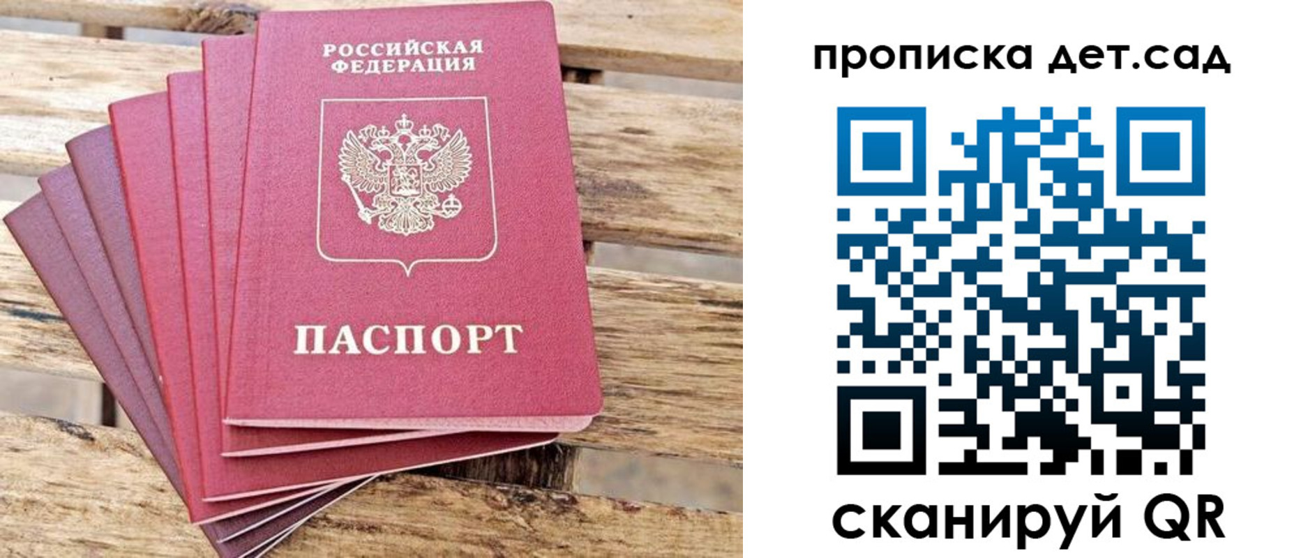 найти адрес прописки в Гусиноозёрске
