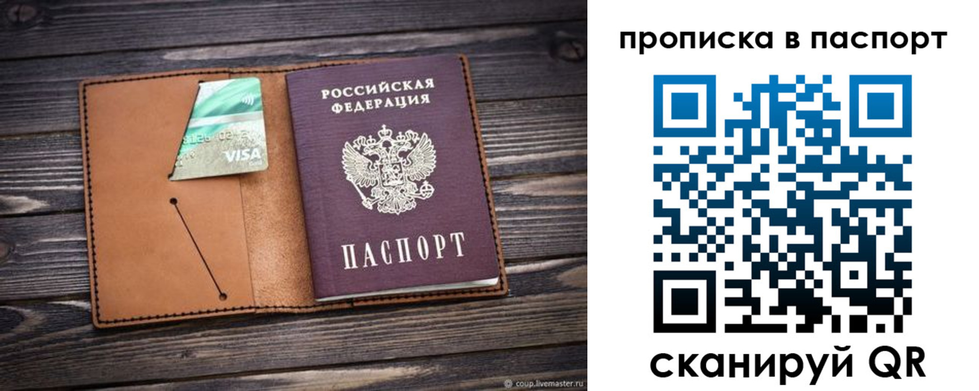 форма 3 в Гусиноозёрске
