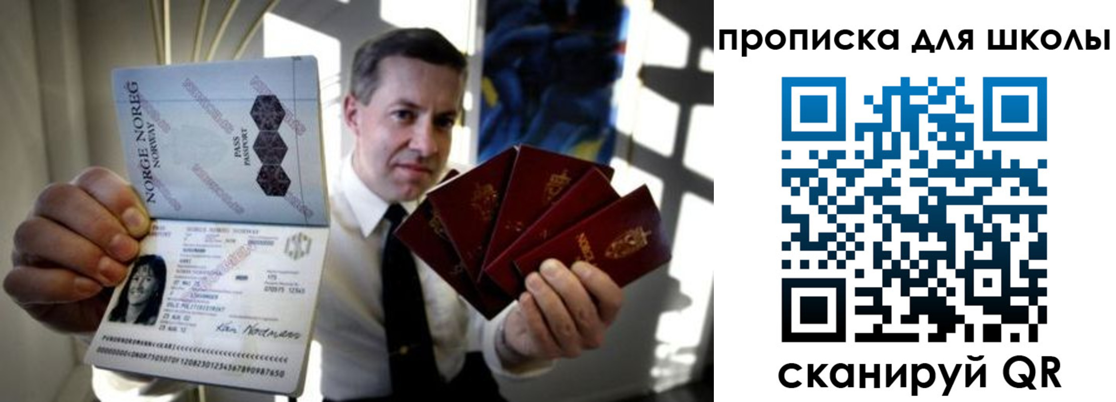 пропишу в квартире в Гусиноозёрске